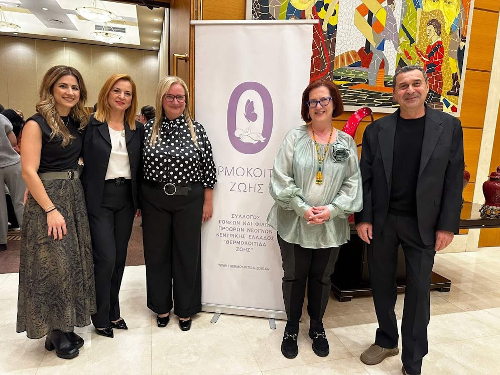 thermokoitida zois